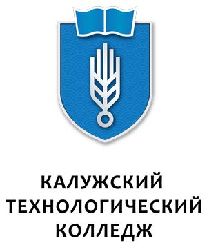 Логотип (Курганский технологический колледж имени Героя Советского Союза Н. Я. Анфиногенова)